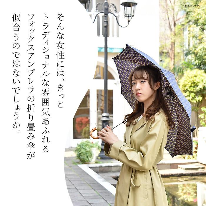 FOX UMBRELLAS（フォックス アンブレラ） 折りたたみ傘 レディース