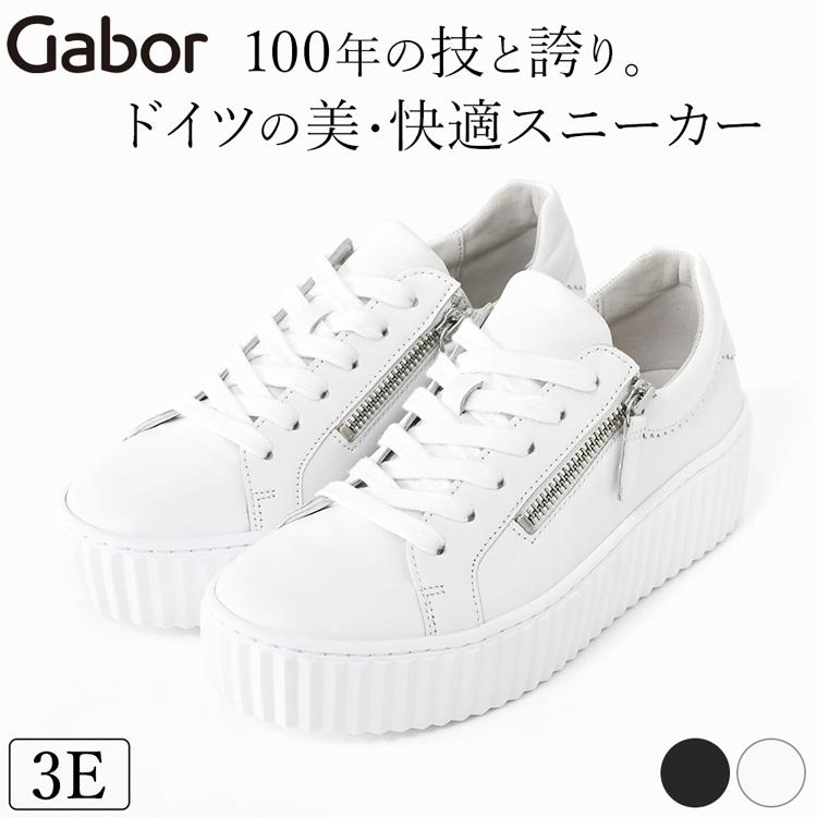 Gabor ガボール サイドジップ レザー ハイカット スニーカー 36 ホワイ