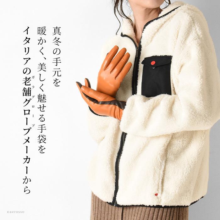 GALA GLOVES（ガラ グローブ） スマホ対応 手袋 レディース 革 レザー