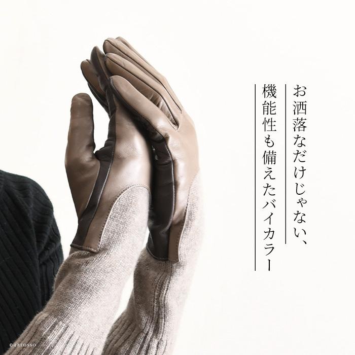 GALA GLOVES スマホ対応 手袋 レディース 革 カシミヤ 二ット GALA GLOVES スマホ対応 手袋 レディース 革 カシミヤ 二ット