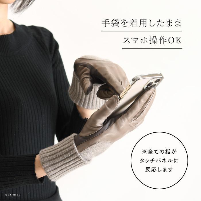 GALA GLOVES スマホ対応 手袋 レディース 革 カシミヤ 二ット GALA GLOVES スマホ対応 手袋 レディース 革 カシミヤ 二ット