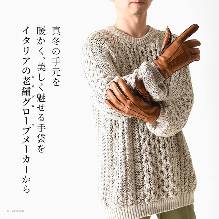 ★新品★GALA GLOVES　メンズ　高級レザー手袋　スエード　カシミヤ　茶 GALA GLOVES（ガラ グローブ） スマホ対応 手袋 メンズ 革 レザー