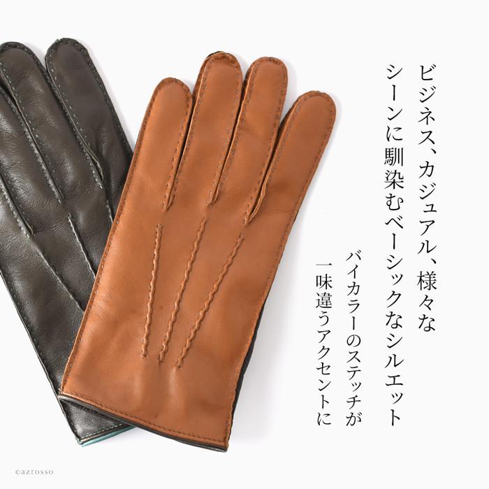 GALA GLOVES スマホ対応 手袋 メンズ 革 レザーグローブ ウール