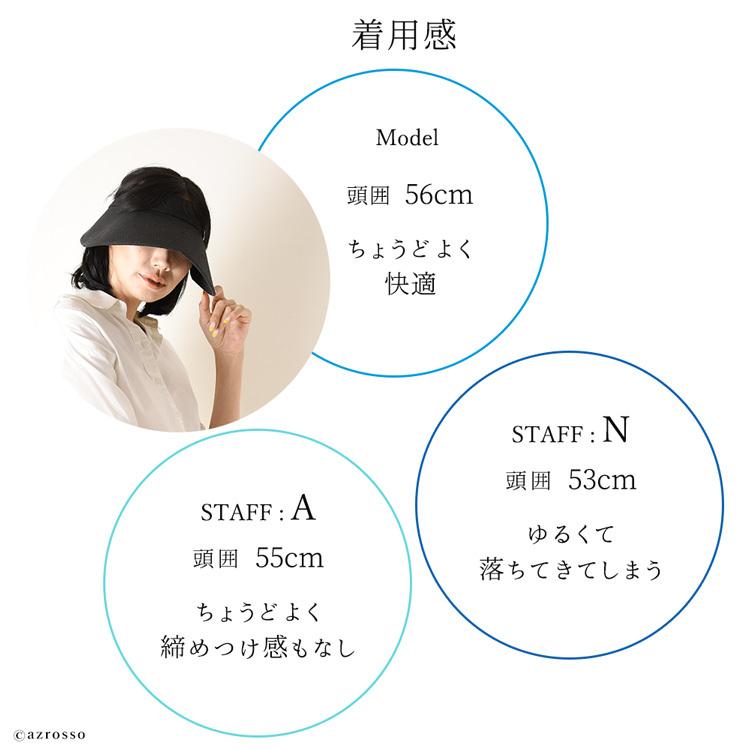 サンバイザー レディース UVカット ブラック 黒 帽子 つば広 ブリム