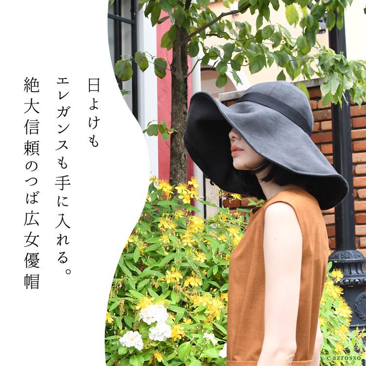 帽子 レディース リネン 100 カプリーヌハット つば広 ブラック 黒 白