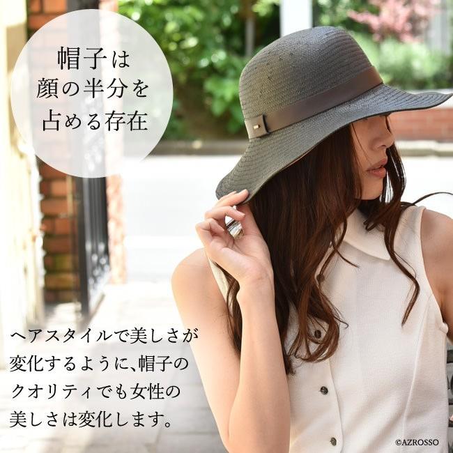 在庫あり 即納 Gingi 帽子 イタリア製 つば広 麦わら ブラック 黒 ペーパー 期間限定開催 Www Premiervbleague Com