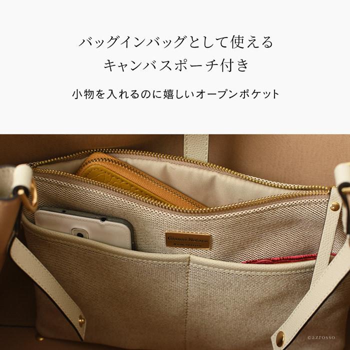 GIANNI NOTARO（ジャンニノターロ） 通勤バッグ 母の日 レディース a4