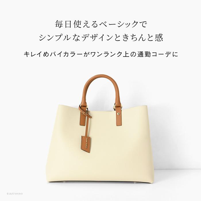 【ばーみやん様】ジャンニノターロ 3way トートバッグ ホワイト タグ付き GIANNI NOTARO（ジャンニノターロ） 通勤バッグ 母の日 レディース a4