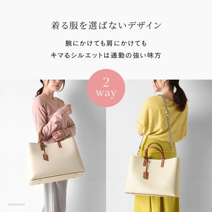 【ばーみやん様】ジャンニノターロ 3way トートバッグ ホワイト タグ付き GIANNI NOTARO（ジャンニノターロ） 通勤バッグ 母の日 レディース a4