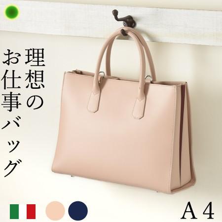 GIANNI NOTARO ビジネスバッグ 母の日 レディース A4 レザー GIANNI NOTARO ビジネスバッグ 母の日 レディース A4 レザー