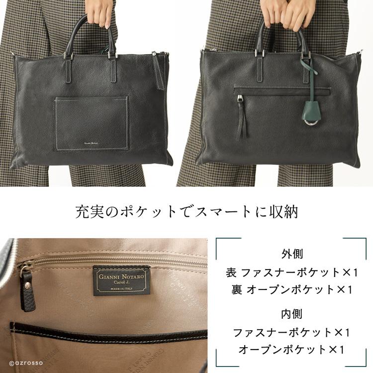 GIANNI NOTARO 通勤バッグ ブランド お仕事バッグ PCバッグ GIANNI NOTARO 通勤バッグ ブランド お仕事バッグ PCバッグ
