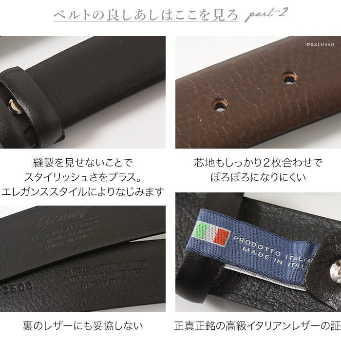 GENNY イタリア製 ベルト メンズ 本革 ブラウン 黒 レザーベルト GENNY イタリア製 ベルト メンズ 本革 ブラウン 黒 レザーベルト