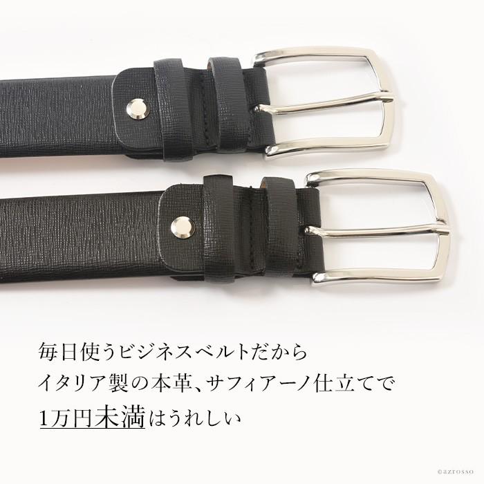 GENNY（ジェニー） イタリア製 レザー ベルト メンズ 本革 ブラック 黒