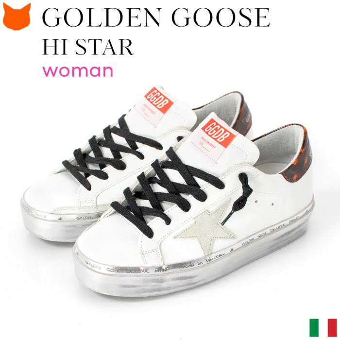 Golden Goose ゴールデングース Hi star ハイスター 白 スニーカー