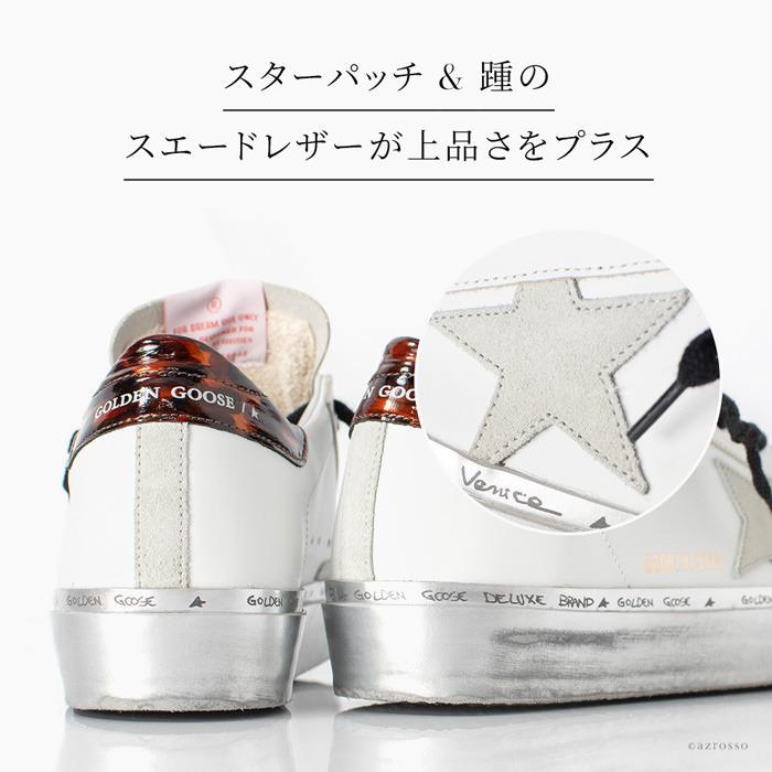 Golden Goose ゴールデングース Hi star ハイスター 白 スニーカー レザー レディース おしゃれ 厚底 本革 イタリア製 ブランド ホワイト シルバー｜shinfulife-otherlife｜08