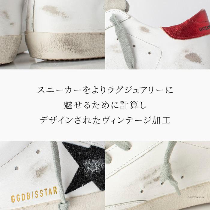 GOLDEN GOOSE Golden Goose ゴールデングース Superstar GOLDEN GOOSE Golden Goose ゴールデングース Superstar
