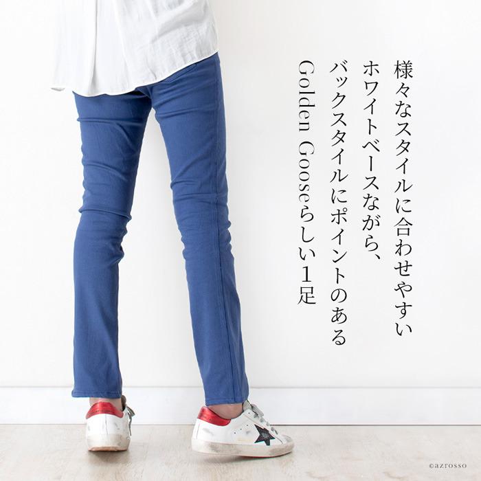 GOLDEN GOOSE（ゴールデングース） Superstar スーパースター