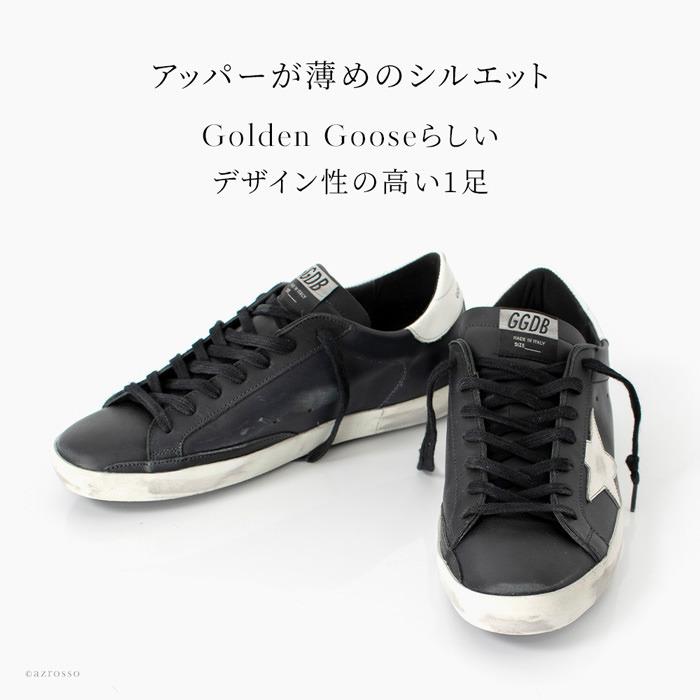 GOLDEN GOOSE（ゴールデングース） Superstar スーパースター