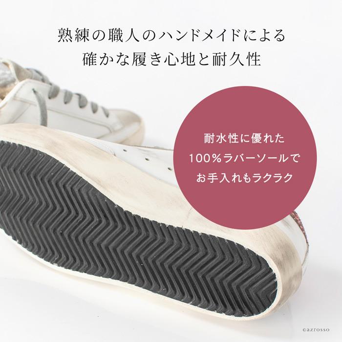 Golden Goose Superstar ゴールデングース スーパースター スニーカー