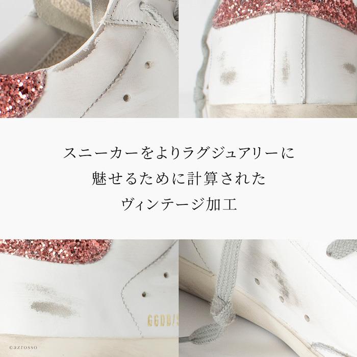 ゴールデングース■レザースニーカー✨GGDB 厚底 プラットフォーム グリッター ゴールデングース□レザースニーカー✨GGDB 厚底 プラットフォーム