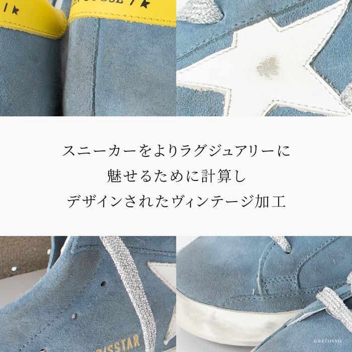 GOLDEN GOOSE スエード スニーカー 水色 青 36 GOLDEN GOOSE Golden Goose ゴールデングース Superstar