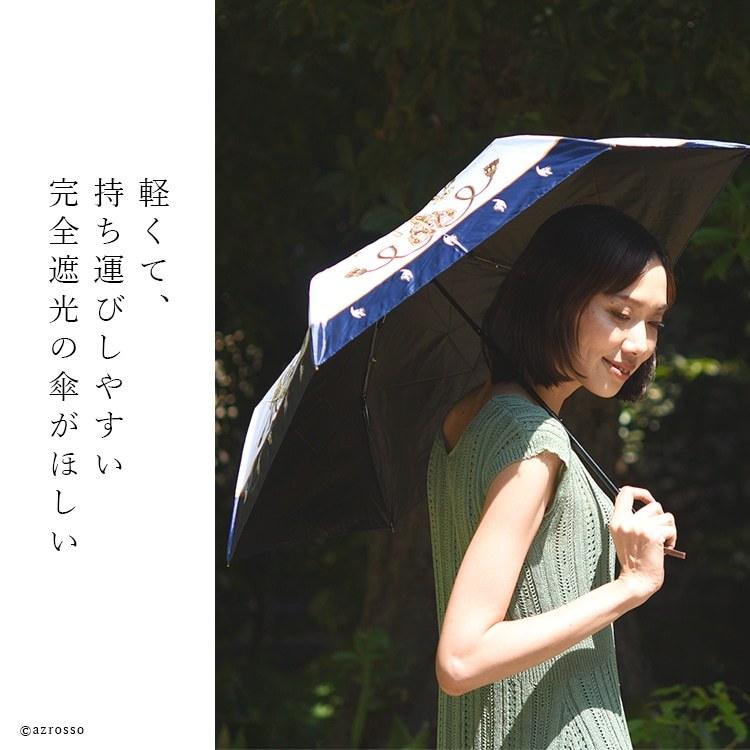 完全遮光 遮熱 日傘 外白 中黒 涼しい 晴雨兼用 傘 折りたたみ 完全遮光 遮熱 日傘 外白 中黒 涼しい 晴雨兼用 傘 折りたたみ