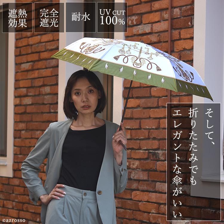 完全遮光 遮熱 日傘 外白 中黒 涼しい 晴雨兼用 傘 折りたたみ 完全遮光 遮熱 日傘 外白 中黒 涼しい 晴雨兼用 傘 折りたたみ