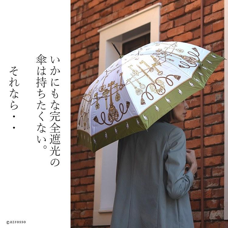 傘 長傘 大判 ジャンプ 晴雨兼用 レディース 日傘 完全遮光 サテン