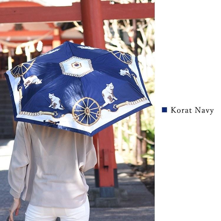 晴雨兼用 傘 折りたたみ 猫 完全遮光 遮熱 日傘 ルビアレイン