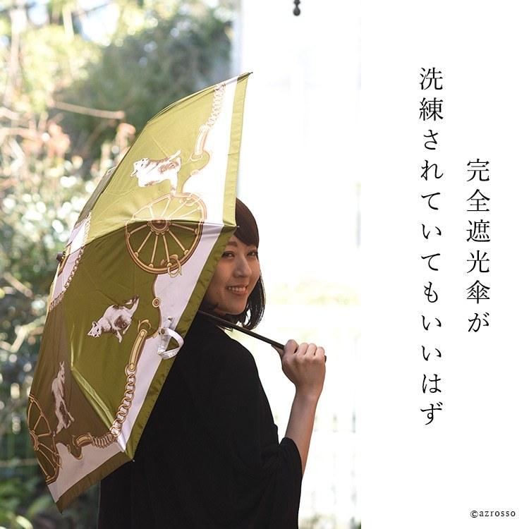晴雨兼用 傘 折りたたみ 猫 完全遮光 遮熱 日傘 ルビアレイン