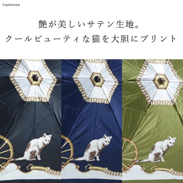 晴雨兼用 傘 折りたたみ 猫 完全遮光 遮熱 日傘 ルビアレイン 晴雨兼用 傘 折りたたみ 猫 完全遮光 遮熱 日傘 ルビアレイン