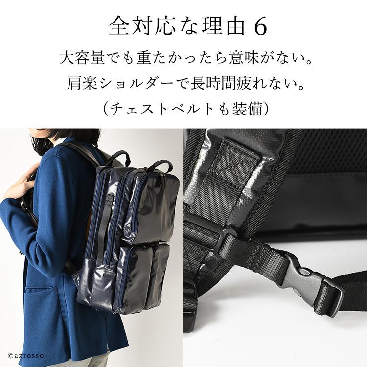 豊岡 鞄 防水 リュック 大容量 レディース PC ビジネス 通勤 おしゃれ