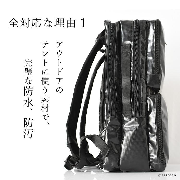 豊岡 鞄 防水 リュック 大容量 レディース PC ビジネス 通勤 おしゃれ