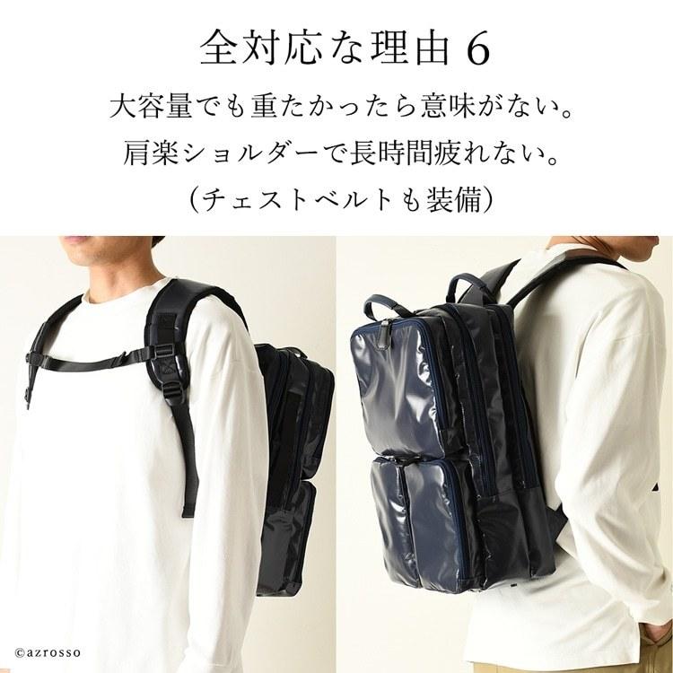 豊岡 鞄 リュック メンズ 防水 大容量 PC ビジネス 通勤 ビジネス