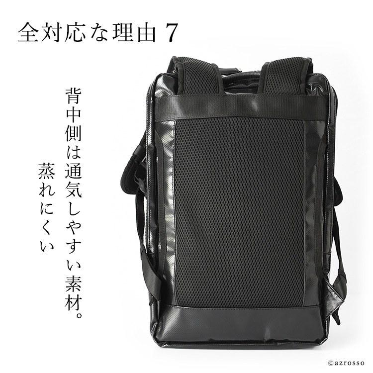 豊岡鞄　ビジネスバッグ　3way リュック　オールレザー　ブラック　BAGGEX 豊岡鞄 ビジネスバッグ 3way リュック オールレザー ブラック BAGGEXの