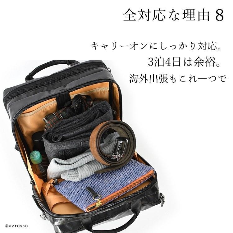 豊岡 鞄 リュック メンズ 防水 大容量 PC ビジネス 通勤 ビジネス