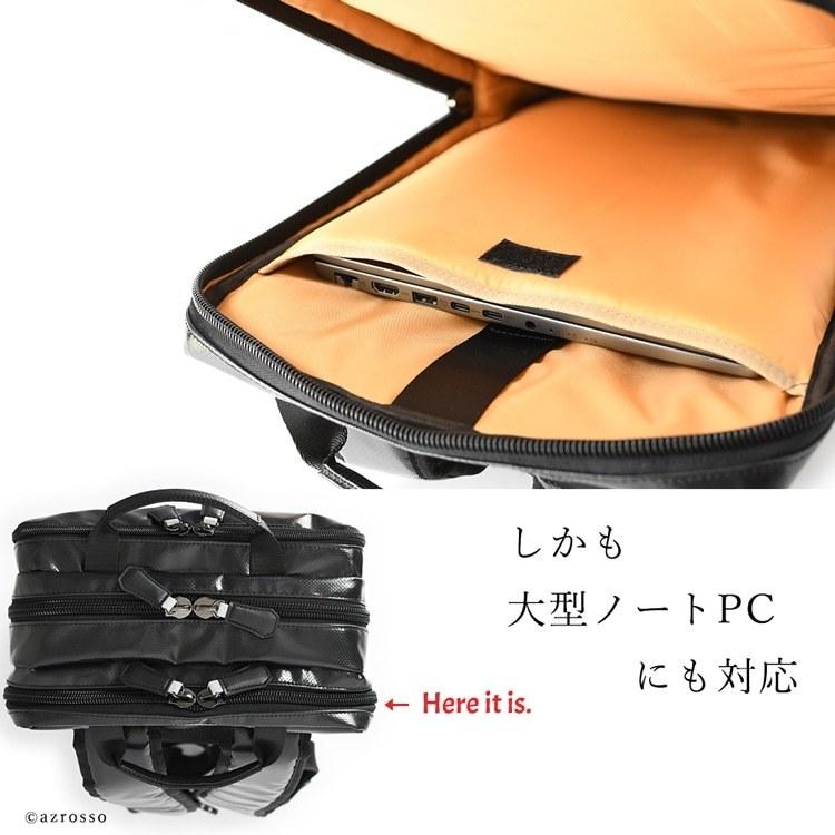 豊岡鞄　ビジネスバッグ　3way リュック　オールレザー　ブラック　BAGGEX 豊岡 鞄 リュック メンズ 防水 大容量 PC ビジネス 通勤 ビジネス