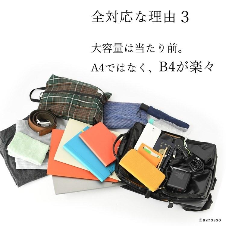 豊岡 鞄 リュック メンズ 防水 大容量 PC ビジネス 通勤 ビジネス