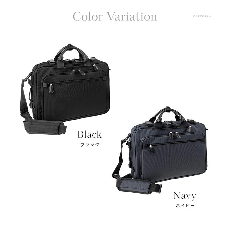 ビジネスバッグ A4 メンズ 3way リュック ショルダー 横 大きめ