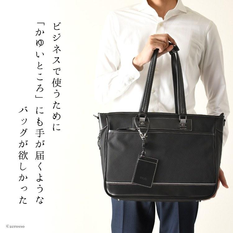 豊岡 鞄 ビジネスバッグ メンズ a4 トートバッグ 大きめ 豊岡 鞄 ビジネスバッグ メンズ a4 トートバッグ 大きめ