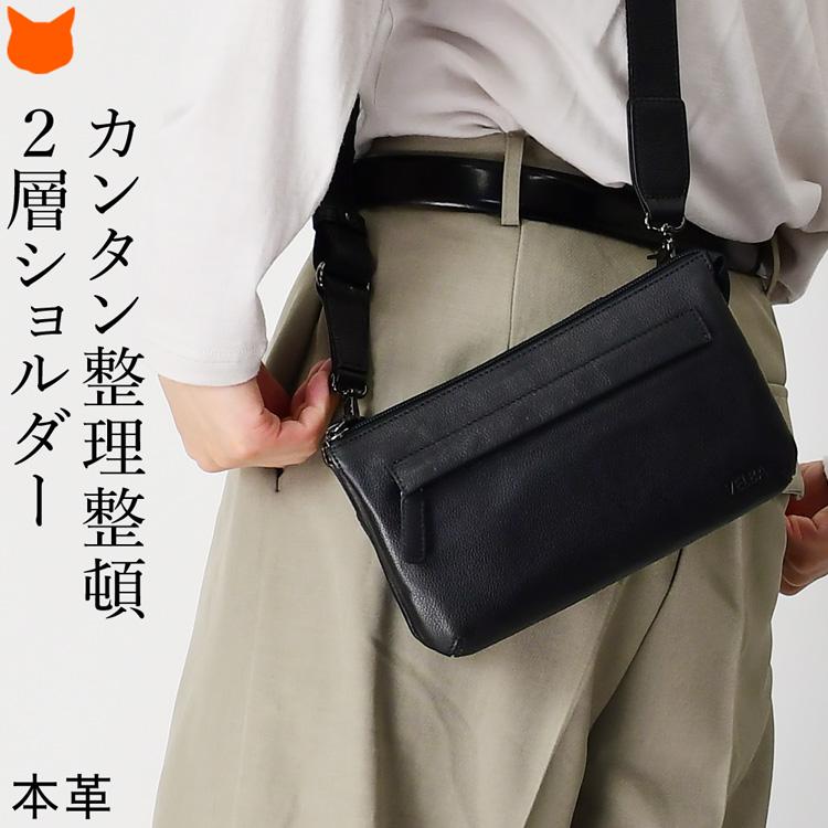 メンズ ショルダーバッグ 本革 2way ポーチ セカンドバッグ ミニバッグ