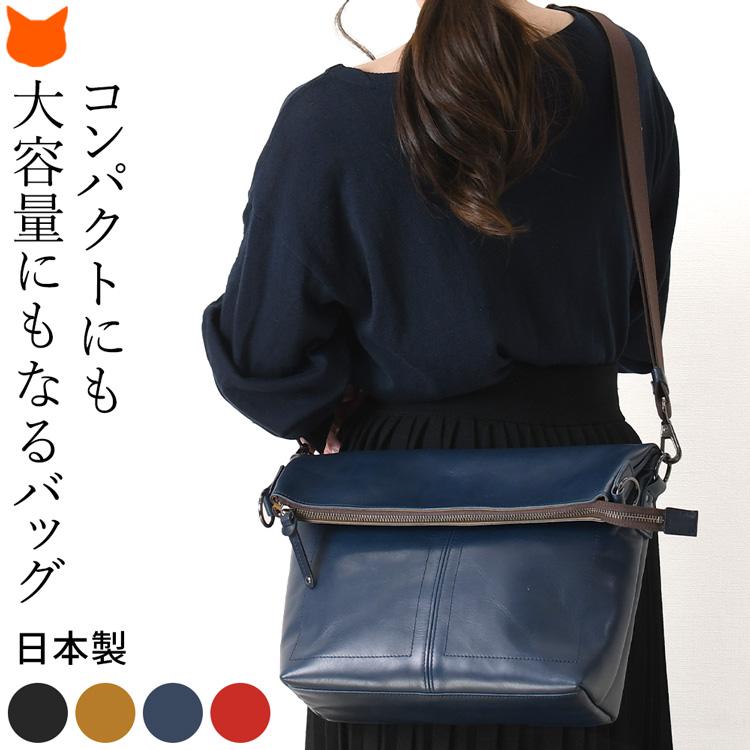 日本製 ショルダーバッグ レディース 本革 レザー 2way 軽い 日本製 ショルダーバッグ レディース 本革 レザー 2way 軽い