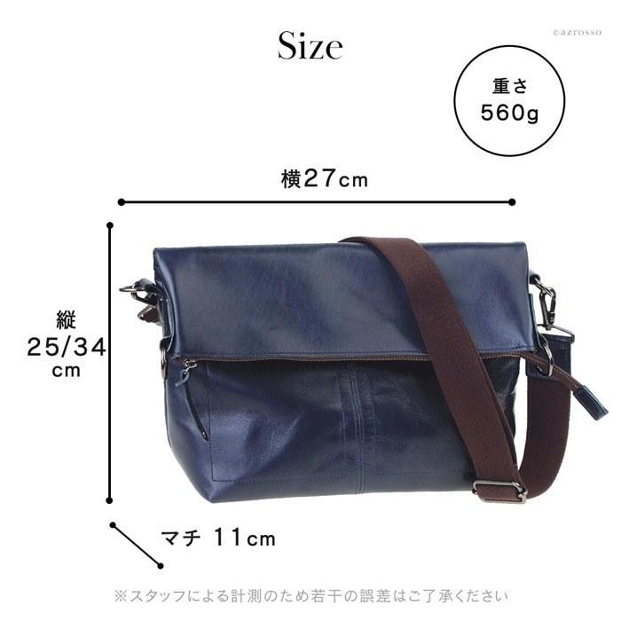 日本製 ショルダーバッグ レディース 本革 レザー 2way 軽い 大きめ a4