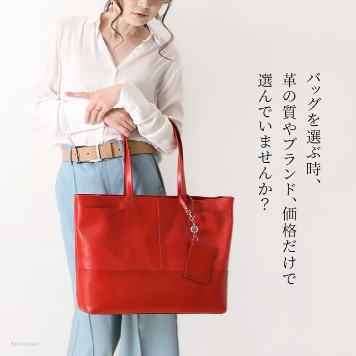 ビジネス トートバッグ 本革 日本製 レディース a4 大きめ ビジネス トートバッグ 本革 日本製 レディース a4 大きめ