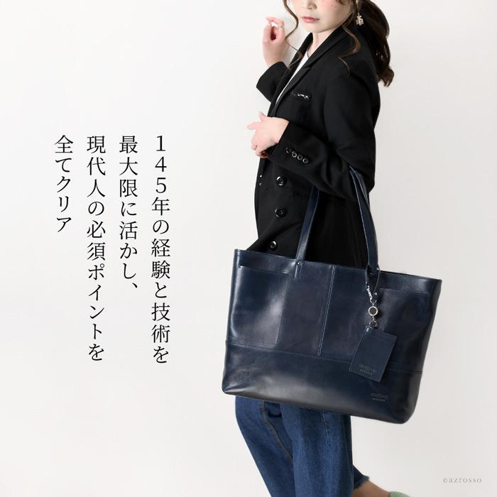 ビジネス トートバッグ 本革 日本製 レディース a4 大きめ ビジネス トートバッグ 本革 日本製 レディース a4 大きめ