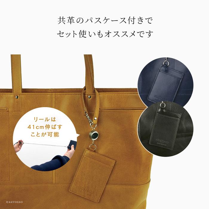 日本製 本革 トートバッグ 豊岡鞄 ビジネスバッグ ビジネス 日本製 本革 トートバッグ 豊岡鞄 ビジネスバッグ ビジネス