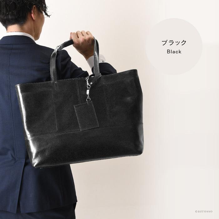 日本製 本革 トートバッグ 豊岡鞄 ビジネスバッグ ビジネス 日本製 本革 トートバッグ 豊岡鞄 ビジネスバッグ ビジネス