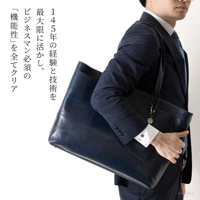 日本製 本革 トートバッグ 豊岡鞄 ビジネスバッグ ビジネス 日本製 本革 トートバッグ 豊岡鞄 ビジネスバッグ ビジネス