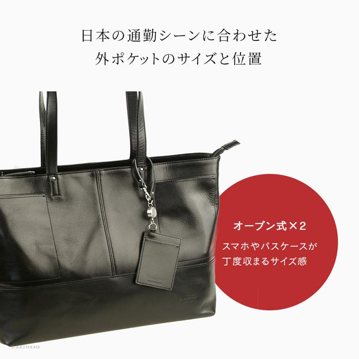 日本製 本革 トートバッグ 豊岡鞄 ビジネスバッグ ビジネス 日本製 本革 トートバッグ 豊岡鞄 ビジネスバッグ ビジネス