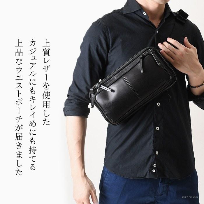 日本製 ボディバッグ スリングバッグ メンズ 大きめ ヒップバッグ 大